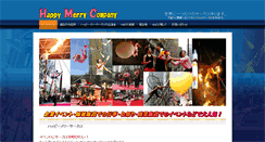 Desktop Screenshot of hmc.jp